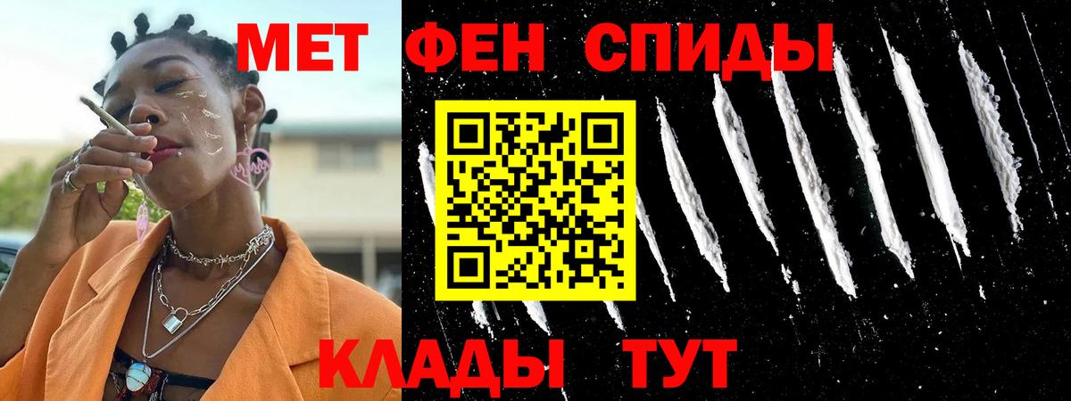 Советская Гавань  АМФ VHQ  АМФЕТАМИН  Вход с VPN 