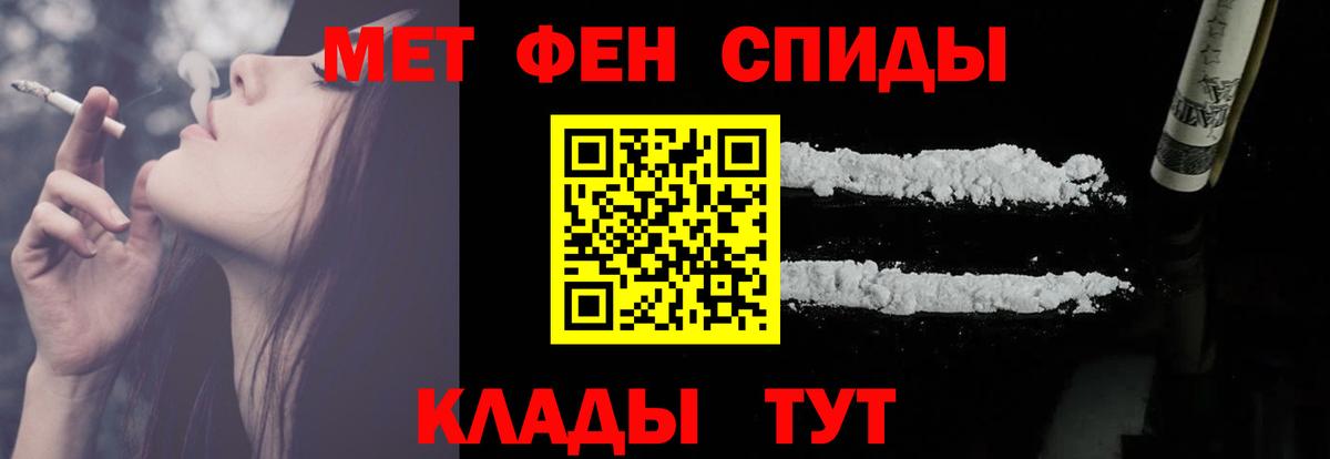 Amphetamine Розовый Советская Гавань