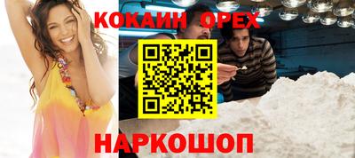 героин Будённовск