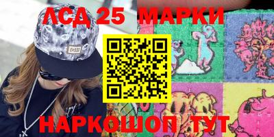 мескалин Бузулук