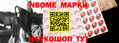 мескалин Бузулук