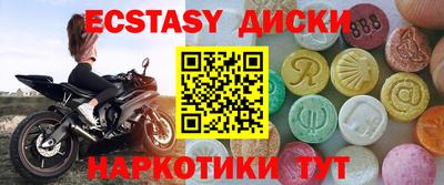 ALPHA-PVP Бугуруслан