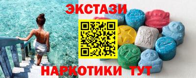 мескалин Бузулук