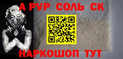 мескалин Бузулук