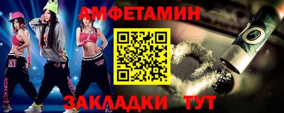 ALPHA-PVP Бугуруслан
