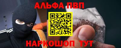 мескалин Бузулук