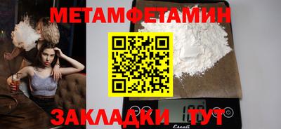 ALPHA-PVP Бугуруслан