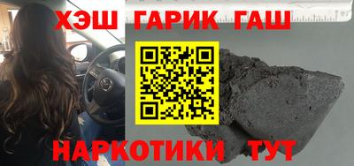 героин Будённовск