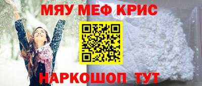 мескалин Бузулук