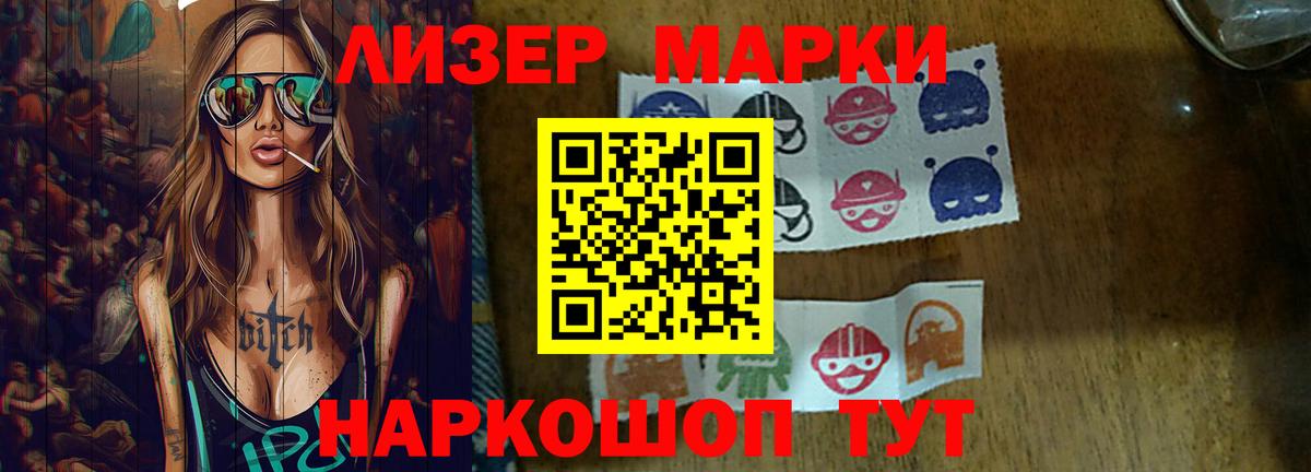 Лсд 25 экстази кислота Советская Гавань