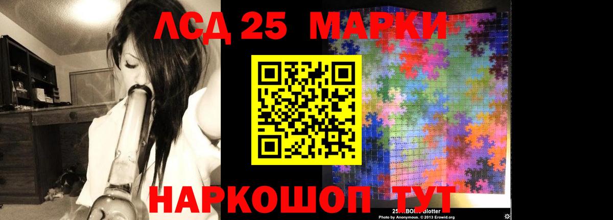 Лсд 25 экстази ecstasy  Вход с VPN  ЛСД экстази кислота  Советская Гавань 