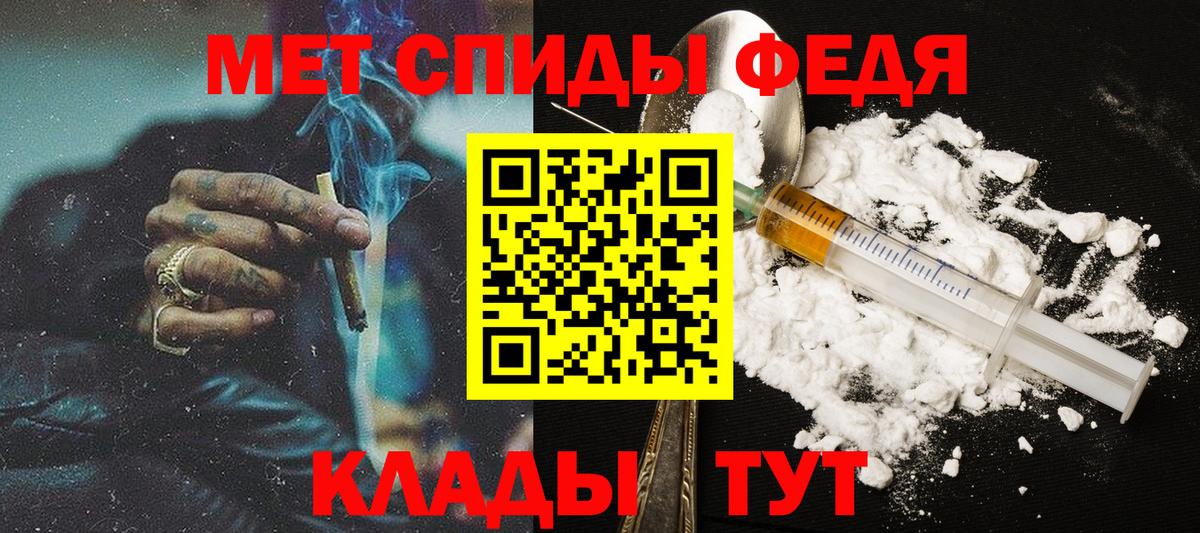 Советская Гавань  Первитин витя  Вход с VPN 
