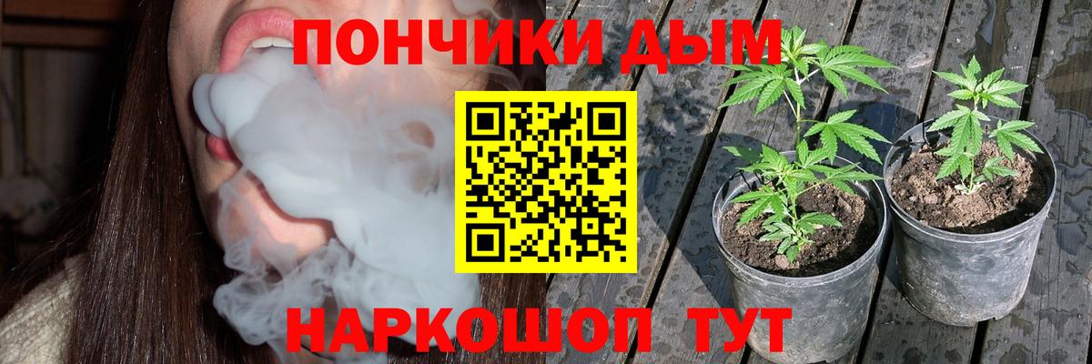Канабис AK-47 Советская Гавань