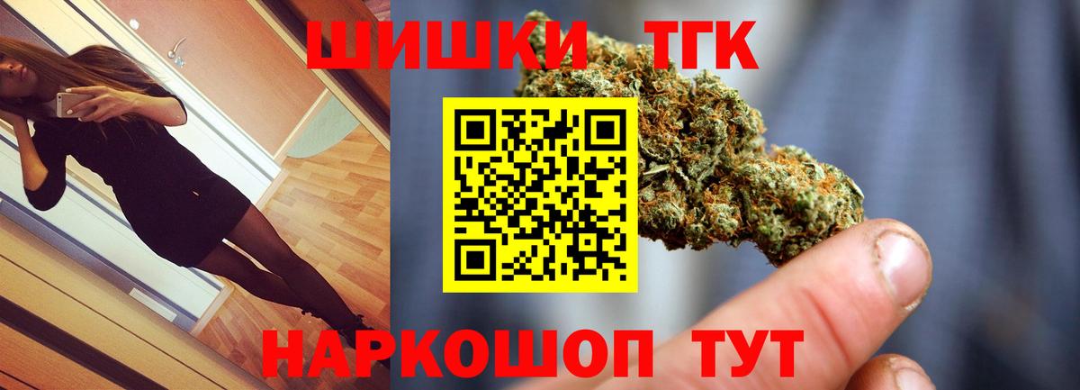Конопля THC 21%  Вход с VPN  Конопля марихуана  Каннабис VHQ  Советская Гавань 